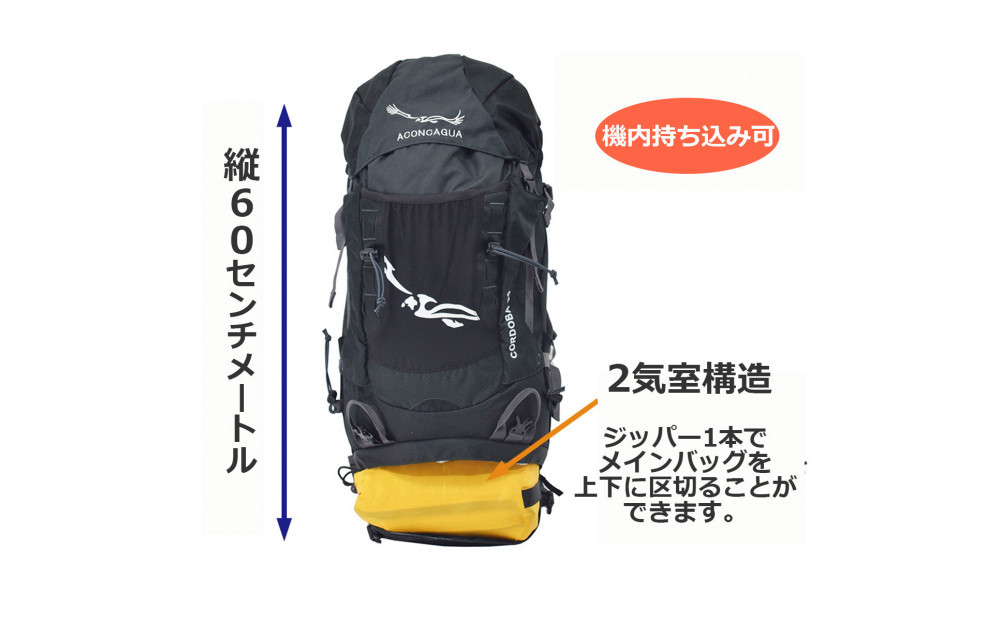 Aconcagua アコンカグア Cordoba コルドバ 35 登山 ハイキング用リュックサック  35L