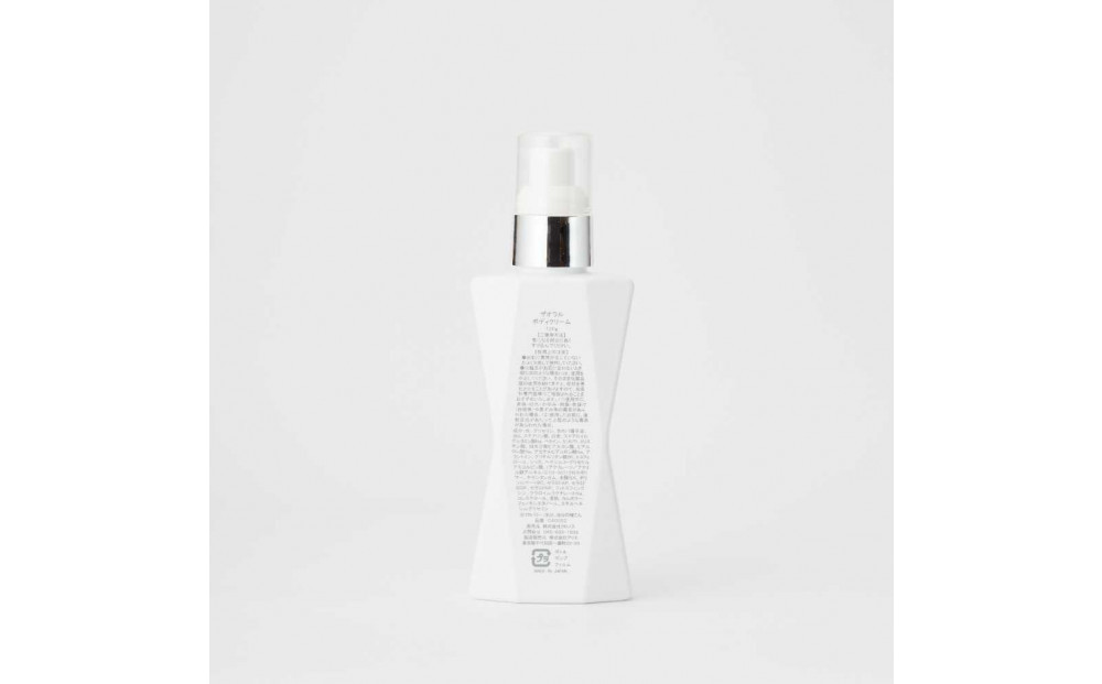 ザオラル・リカバリーリラックスボディクリーム｜横浜市 高品質 保湿 ボディケア リラックス スキンケア 化粧品 美容