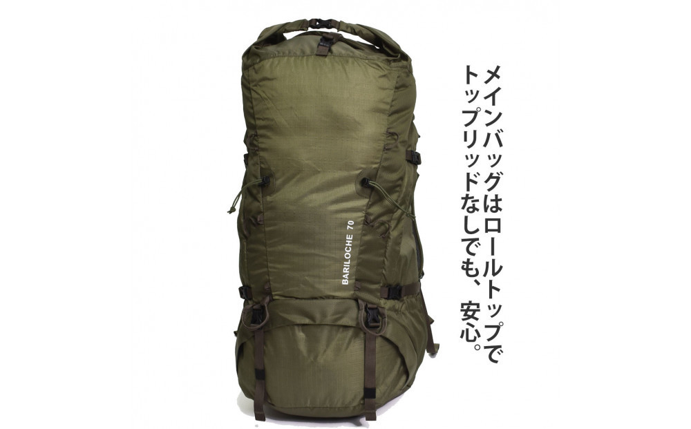 Aconcagua アコンカグア Bariloche バリローチェ 70 カーキグリーン 男女兼用 70L 登山 リュックサック  軽量