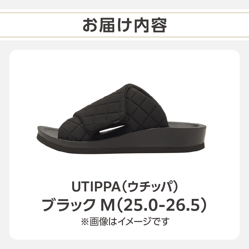 UTIPPA（ウチッパ）ブラック M