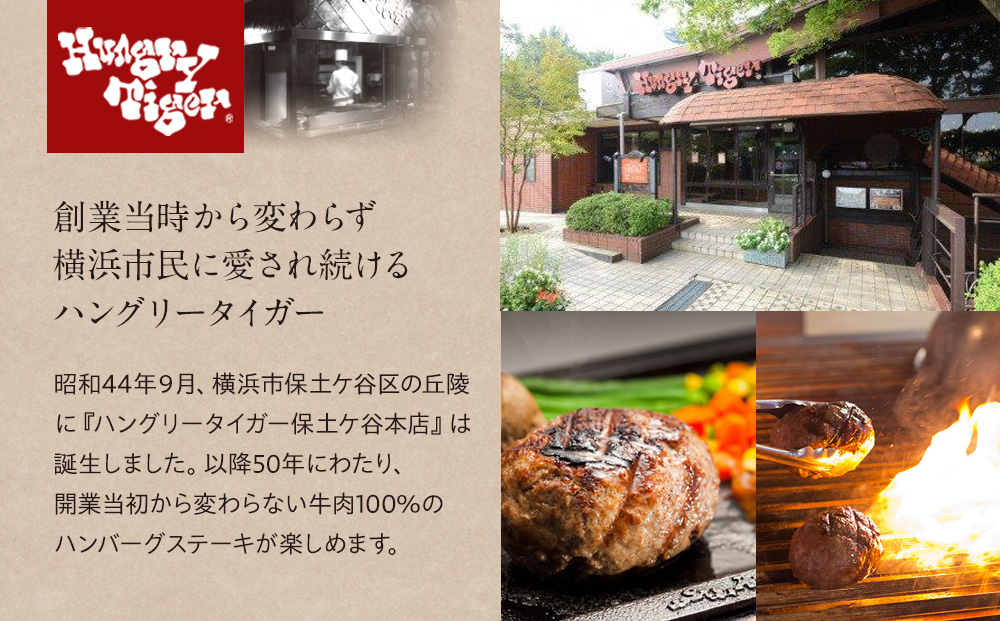 ハングリータイガー　オリジナルドレッシングセット（３種５本入り）