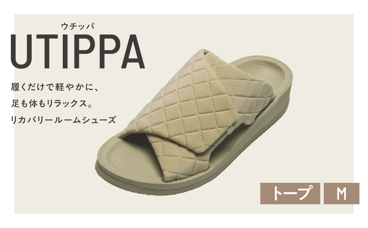 UTIPPA（ウチッパ）トープ M