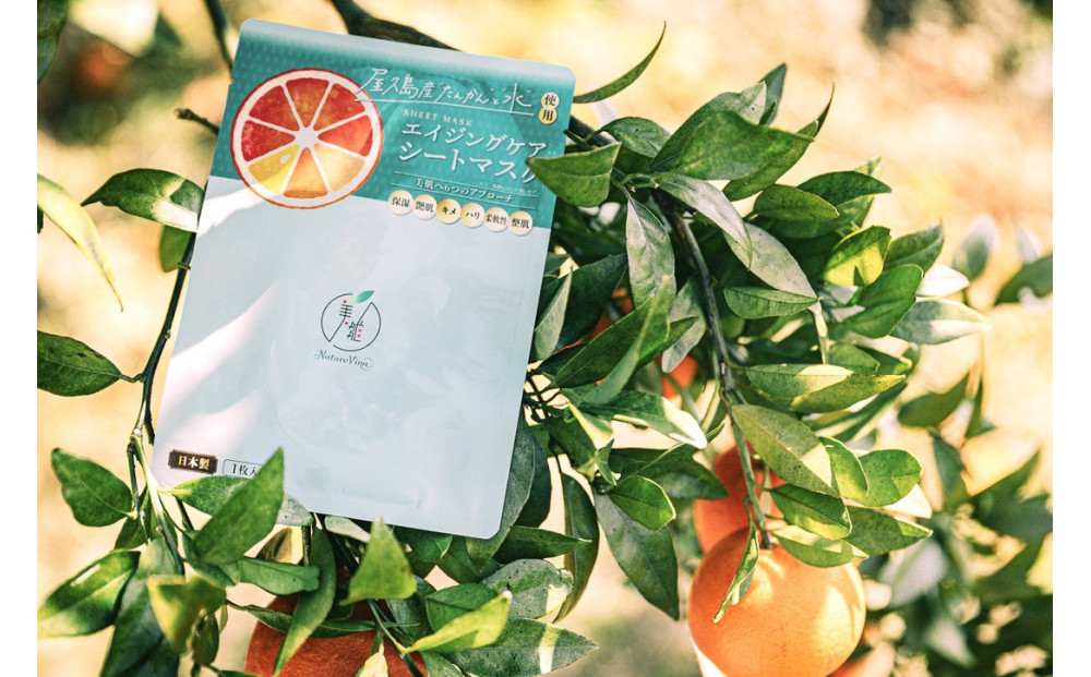 屋久島たんかん エイジングケアシートマスク　1枚