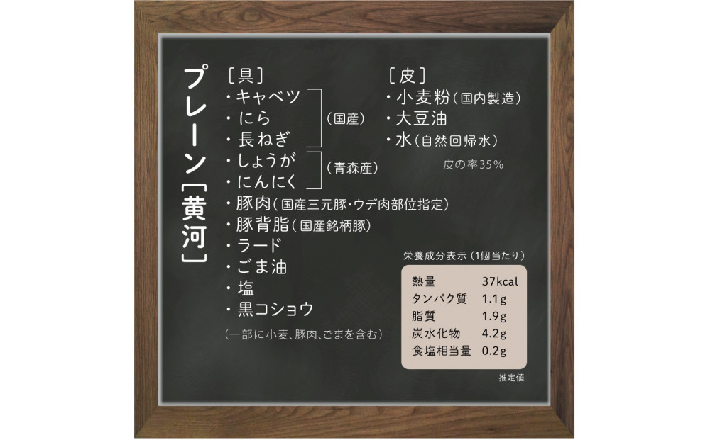 ã ããããã®æšªæ¿±é»æ²³ ãéèãã£ã·ãïŒå·åçé€å ãã¬ãŒã³50å