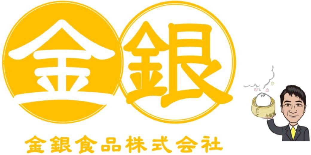 本格中華「公珠」『小籠包しょうろんぽう』100個入り