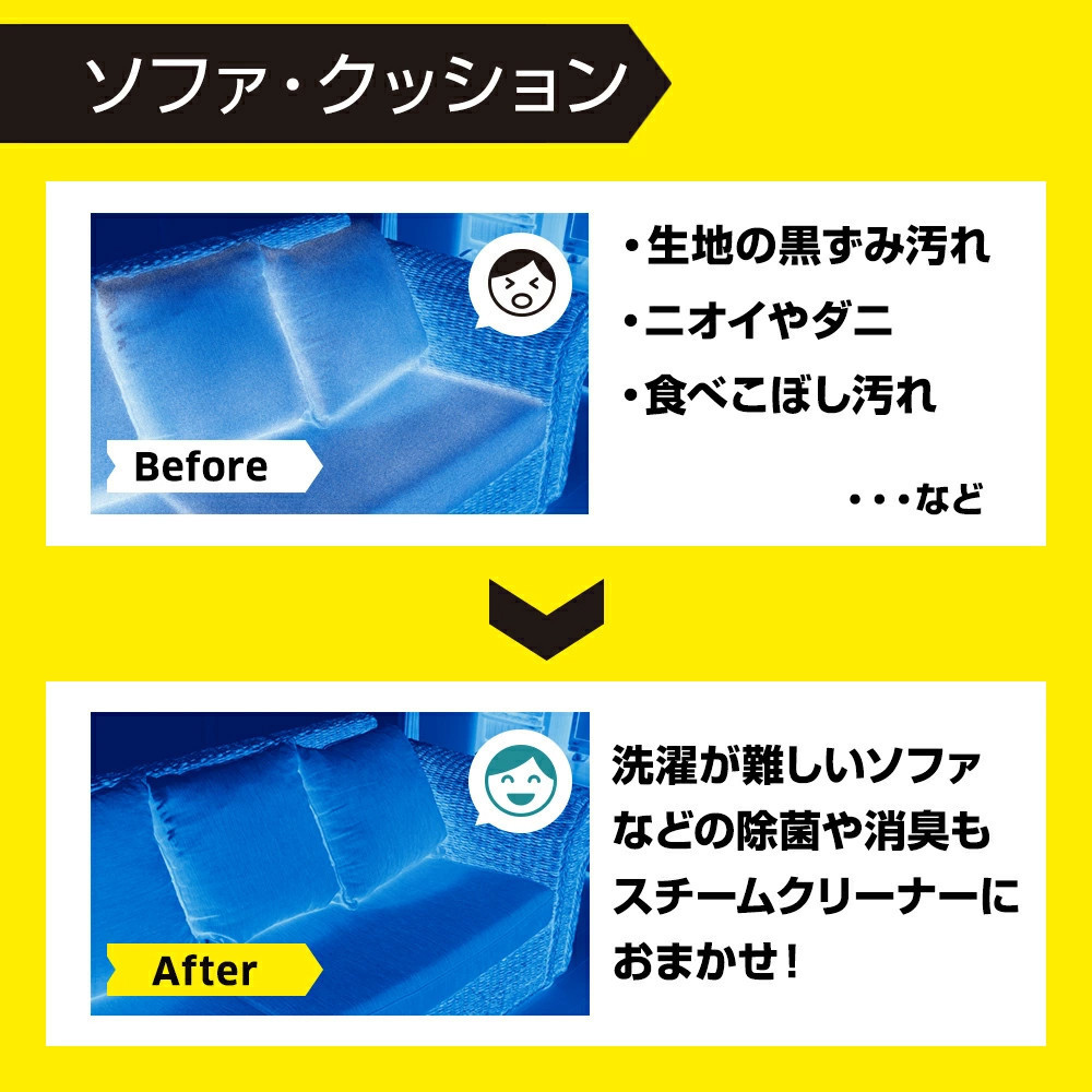 ケルヒャー スチームクリーナー SC 3 EasyFix W | スチームクリーナー クリーニング 家庭用 お手入れ 簡単 移動便利 高温 蒸気｜神奈川県 横浜市