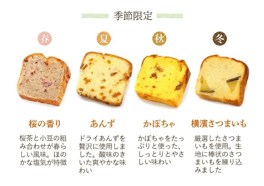 お茶屋さんの自家製スイーツ CHAGASHIパウンド10個セット