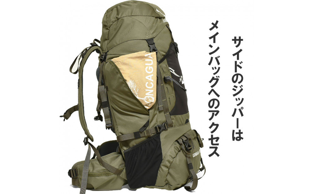 Aconcagua アコンカグア　Ushuaia ウスアイア 45 登山用リュック ハイキングリュック 男女兼用【GREEN】