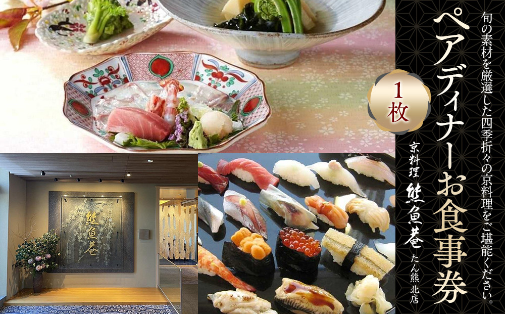 ãã¢ãã£ããŒãé£äºåž1æïŒçéèŽããçååºã暪æµããã«ãã¥ãŒã°ã©ã³ãåºïŒ