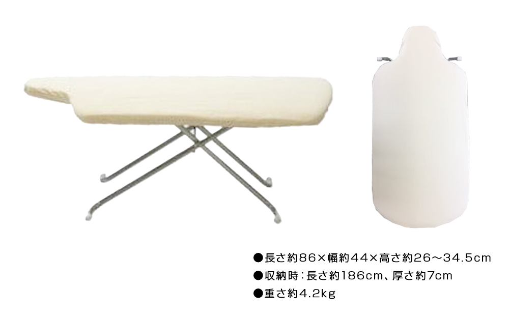 サイトウ・アイロン・ボード フロアータイプ LS-01（ホワイト）｜折りたたみ 軽量 安定性抜群 アイロン台 家事用品｜人気 おすすめ 送料無料｜神奈川県 横浜市