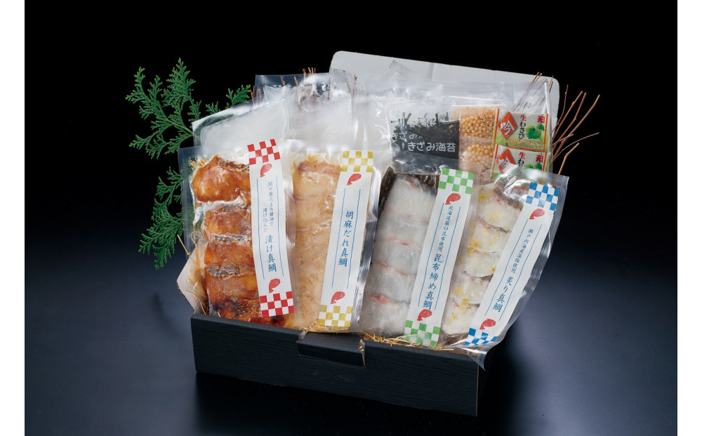 せんざん本店　天然真鯛茶漬けセット