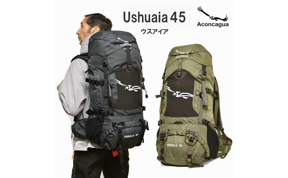 Aconcagua アコンカグア　Ushuaia ウスアイア 45 登山用リュック ハイキングリュック 男女兼用【GREEN】