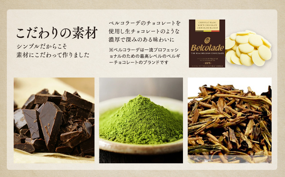 お茶屋さんの自家製濃厚ガトーショコラとパウンドケーキのMIX7P入りセット オリジナル缶箱入り