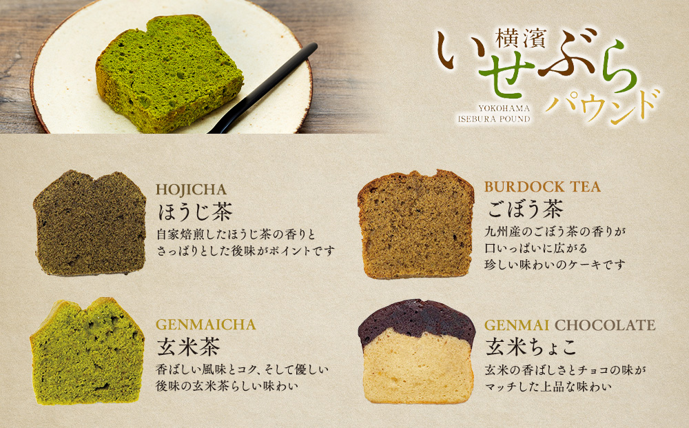 お茶屋さんの自家製濃厚ガトーショコラとパウンドケーキのMIX7P入りセット オリジナル缶箱入り