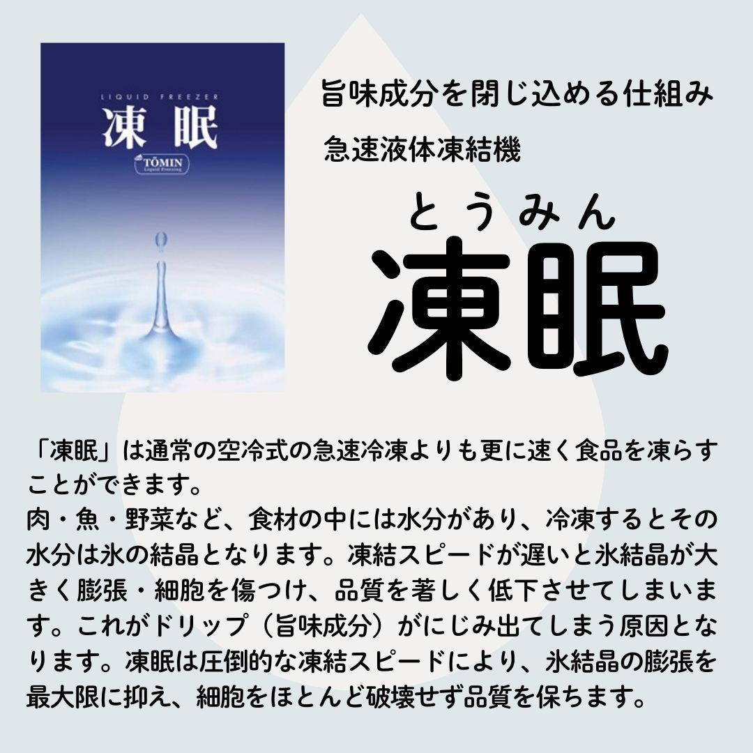 鶏肉専門店梅やのTORIFRO冷凍鶏総菜人気の4種セット