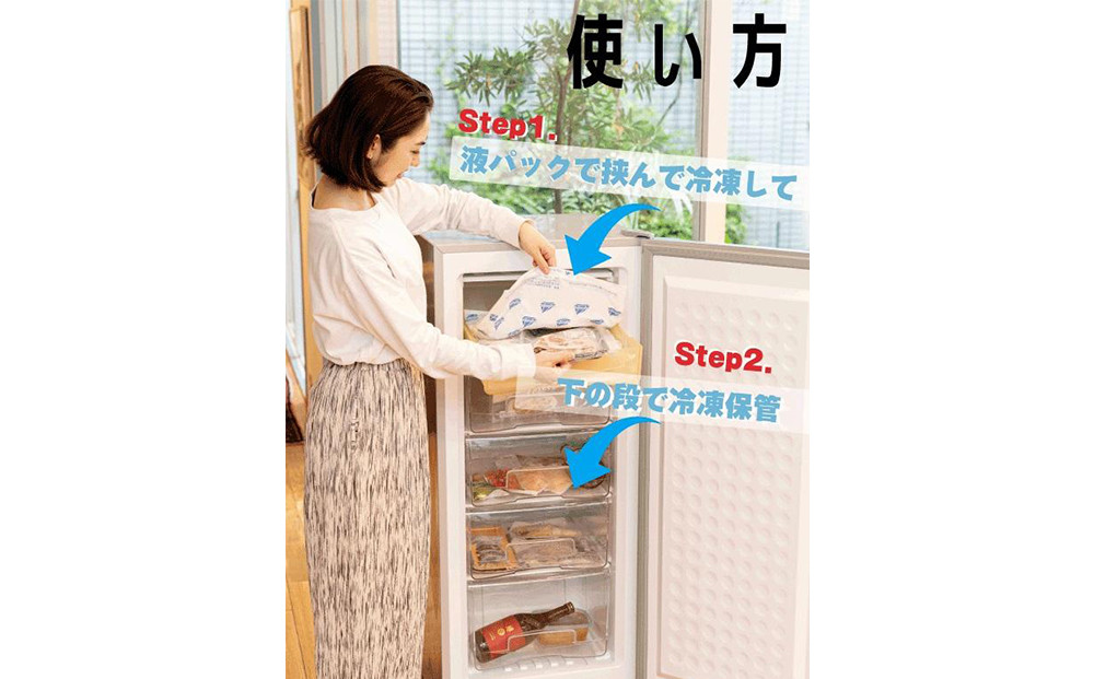 凍眠マジック 家庭用 急速冷凍庫｜高鮮度保持 時短 凍結 冷凍庫 冷凍保存 凍眠 SDGs 人気 おすすめ 送料無料｜神奈川県 横浜市