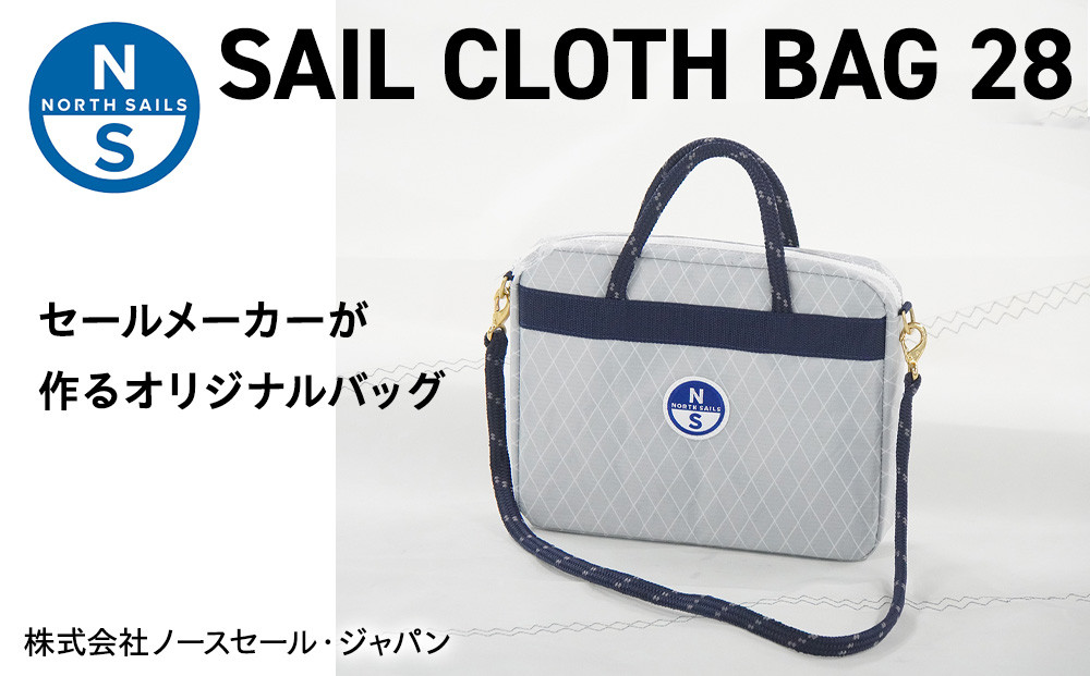 SAIL CLOTH BAG 28
