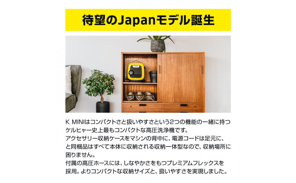 繧ア繝ォ繝偵Ε繝シ鬮伜悸豢玲オ讖 K MINI