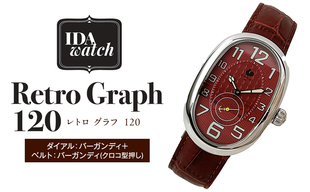 腕時計　Retro Graph 120【ダイアル：バーガンディ/ベルト：バーガンディ】