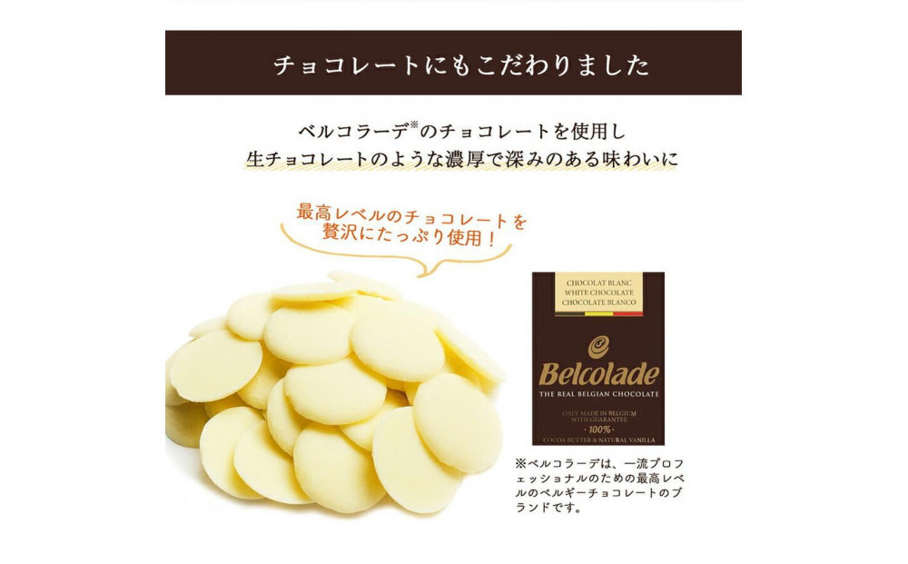 川本屋茶舗 CHAGASHIショコラ お茶屋が作った濃厚ガトーショコラ 6個入り(抹茶・ほうじ茶・チョコ)