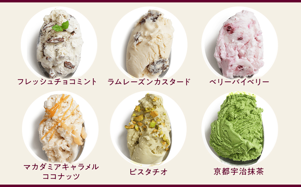 ハンデルスベーゲン無添加アイスクリーム クッキーサンドセット 濃厚アイスクリームのクッキーサンド×6個のセット 大人気 クッキー バニラ キャラメル ラムレーズン あまおう｜人気 おすすめ 送料無料｜神奈川県 横浜市