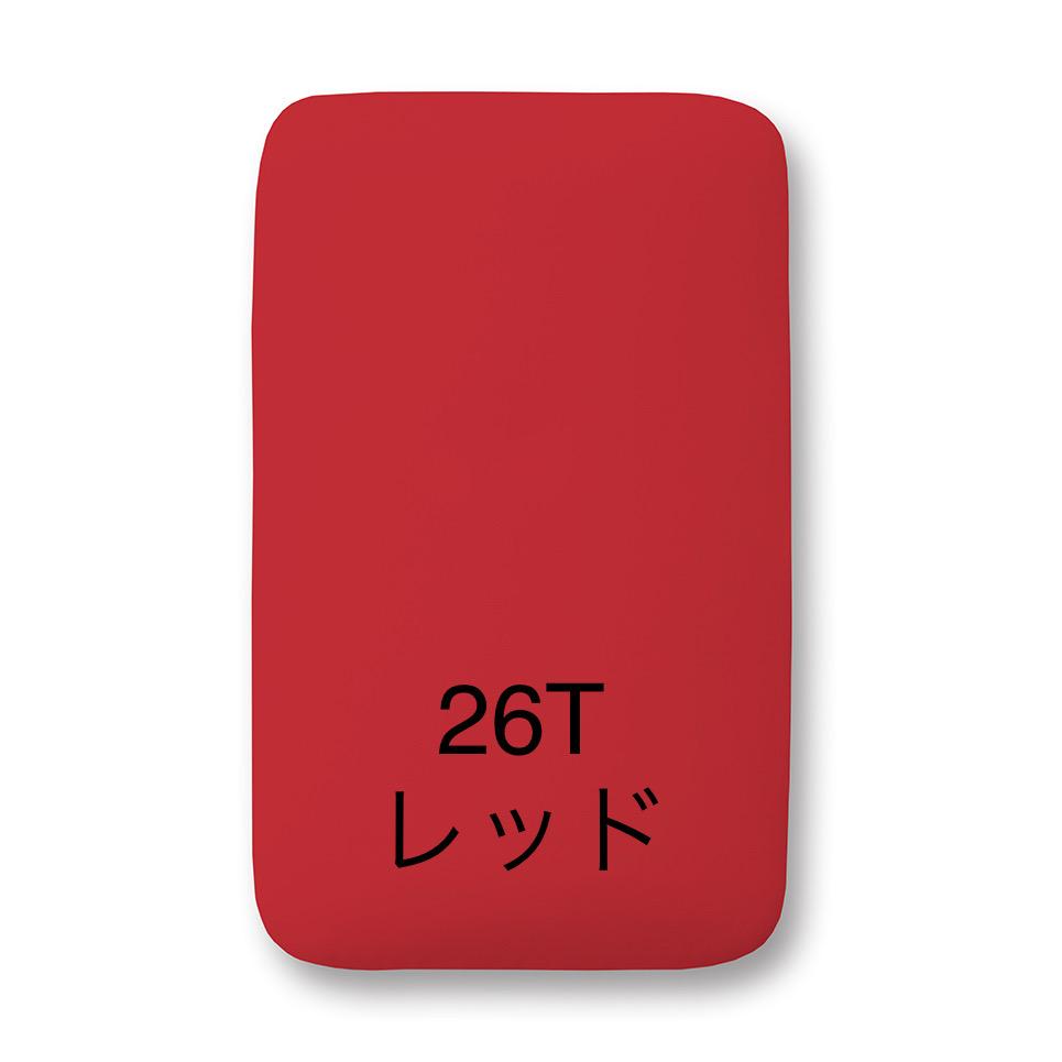 サイトウ・アイロン・ボード アートロン（ARTRON・レッド）｜高さ調整 折りたたみ 丈夫 アイロン台 家事用品｜人気 おすすめ 送料無料｜神奈川県 横浜市