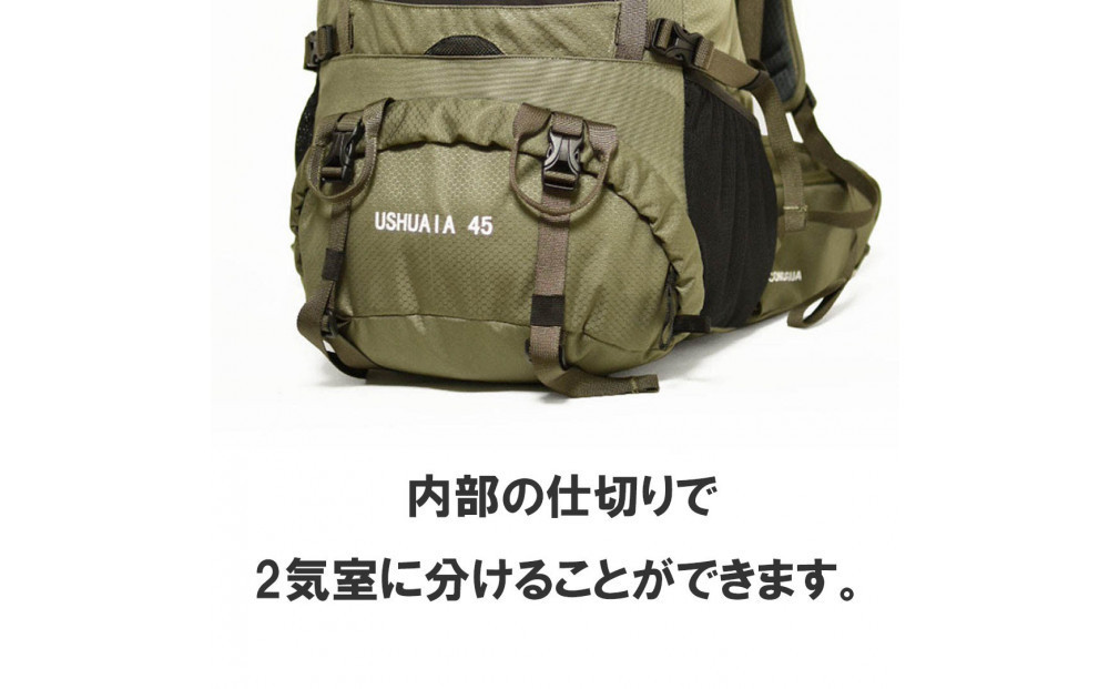 Aconcagua アコンカグア　Ushuaia ウスアイア 45 登山用リュック ハイキングリュック 男女兼用【BLACK】