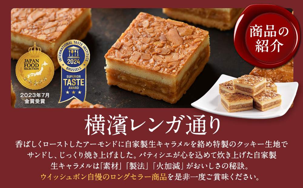 暪濱ã¬ã³ã¬éã ã¢ãœãŒã24åïŒæšªæ¿±ã¬ã³ã¬éã12åã»æšªæ¿±ã¬ã³ã¬éãã·ã§ã³ã©12åïŒ