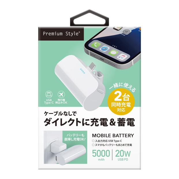 【ブラック】パススルー充電可能 USB Type-C 直挿し モバイルバッテリー 5000mAh Power Delivery 20W PG-LB50C