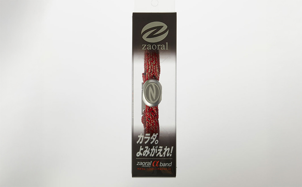【Size25cm】ザオラル・リカバリーαバンド RD/SI｜横浜市 高機能バンド ペット用アクセサリー