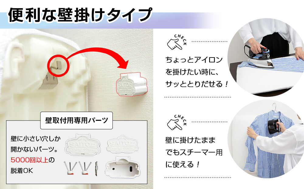 サイトウ・アイロン・ボード アートロン（ARTRON・ブルー）｜高さ調整 折りたたみ 丈夫 アイロン台 家事用品｜人気 おすすめ 送料無料｜神奈川県 横浜市