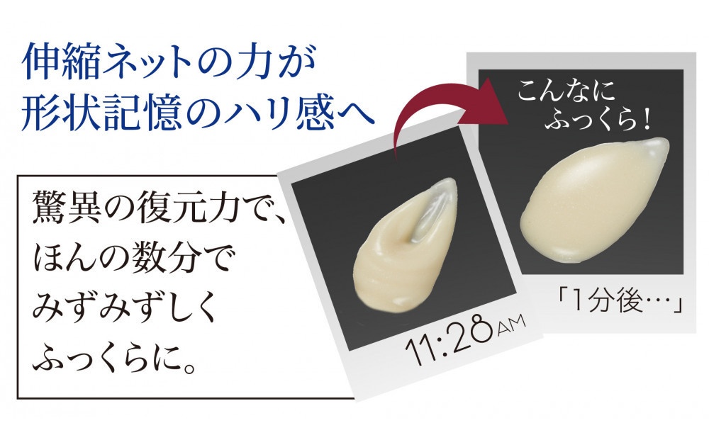 ストレピア　プラチナリフティアイクリーム