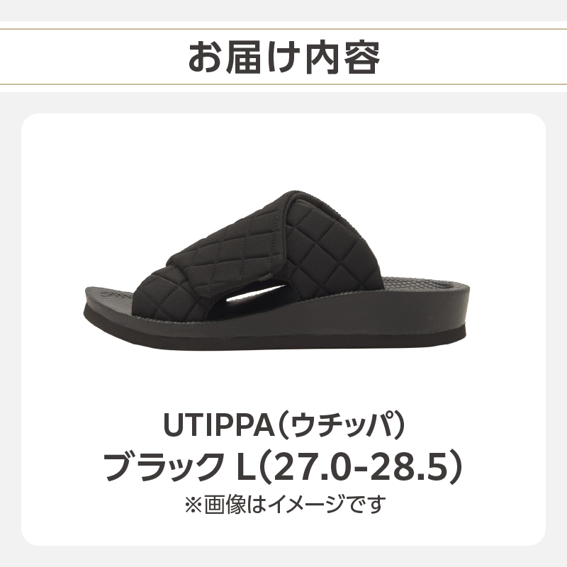 UTIPPA（ウチッパ）ブラック L