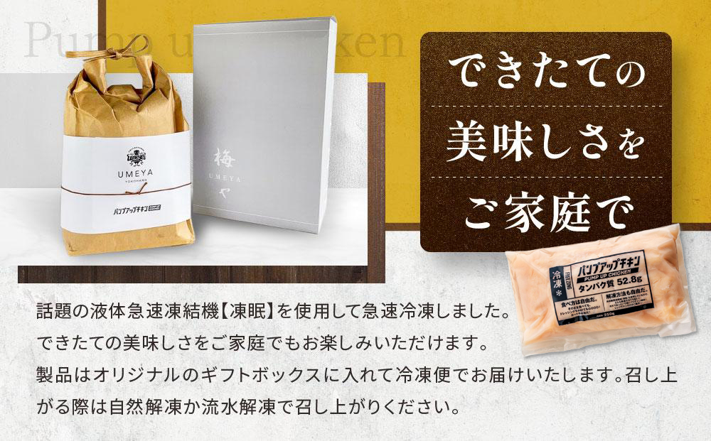 ãã³ãã¢ããããã³ïŒåã»ãããèš1.25kg