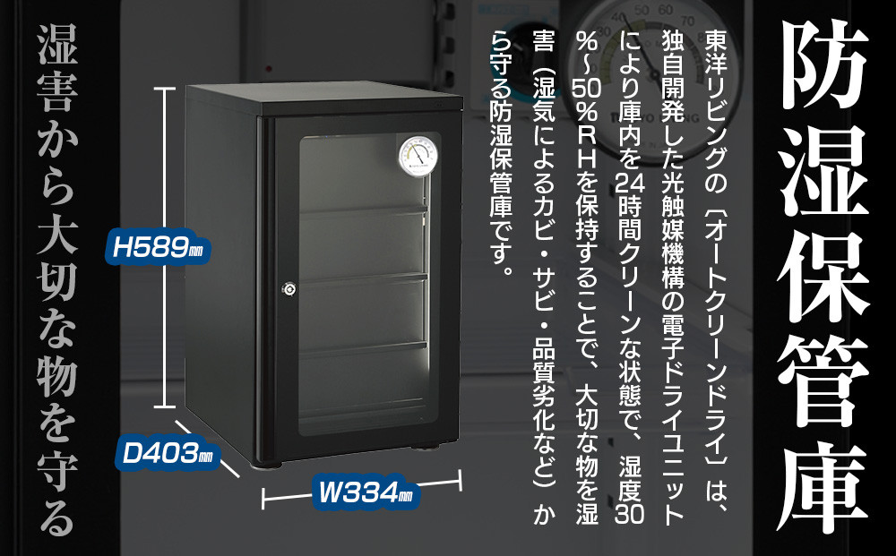 ãªãŒãã¯ãªãŒã³ãã©ã€ãLD-60CASH(B)