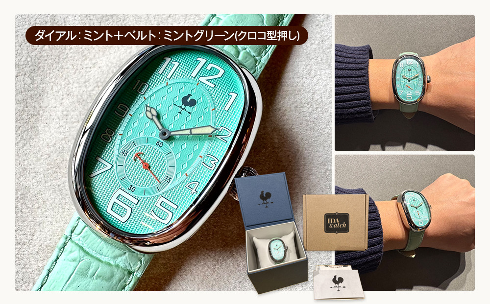 腕時計　Retro Graph 120【ダイアル：ミント/ベルト：ミントグリーン】