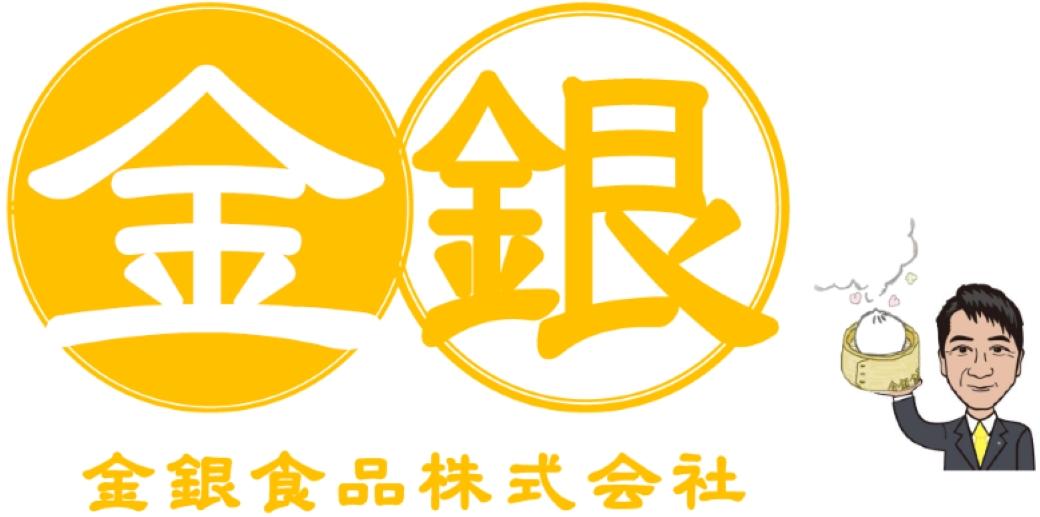 本格中華「公珠」コース料理お食事券（2時間飲み放題付き）