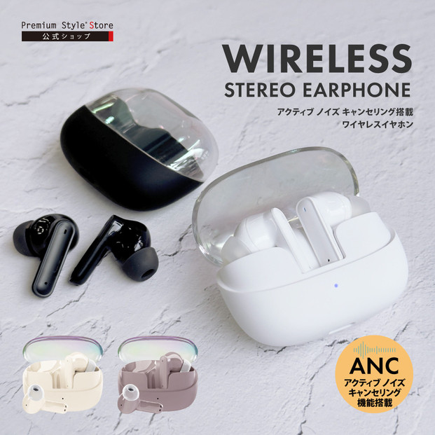 【ベージュ】アクティブノイズキャンセリング搭載 完全ワイヤレスイヤホン Bluetooth 5.3 ANC 搭載 PG-BTE19TW