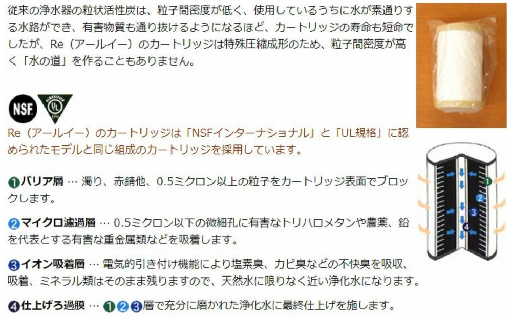 縲娠FAS蟇セ蠢懊鷹」イ譁呎ーエ豬蛹悶す繧ケ繝繝 Reシ域紺鄂ョ蝙区オ豌エ蝎ィシ