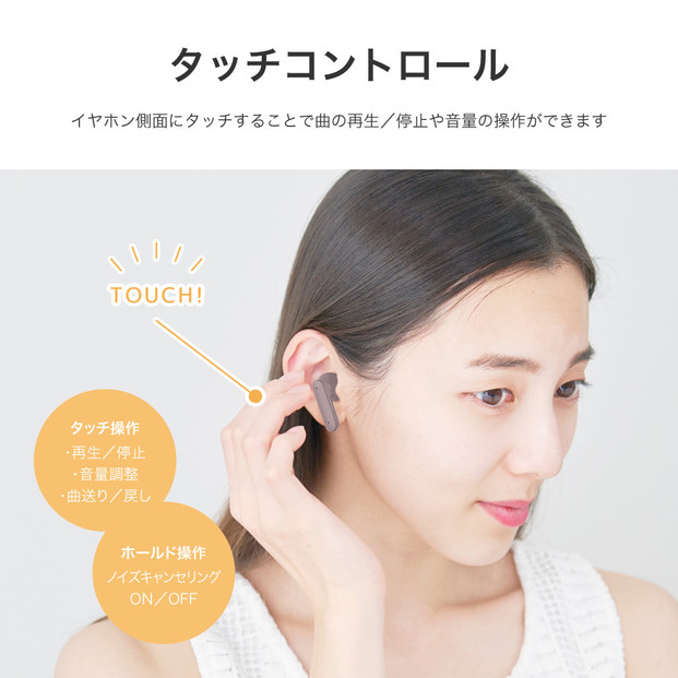 【ブラック】アクティブノイズキャンセリング搭載 完全ワイヤレスイヤホン Bluetooth 5.3 ANC 搭載 PG-BTE19TW