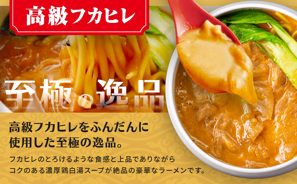 æšªæµæ¬æ Œäžè¯ããµãã²ãã©ãŒã¡ã³12é£ã»ãã