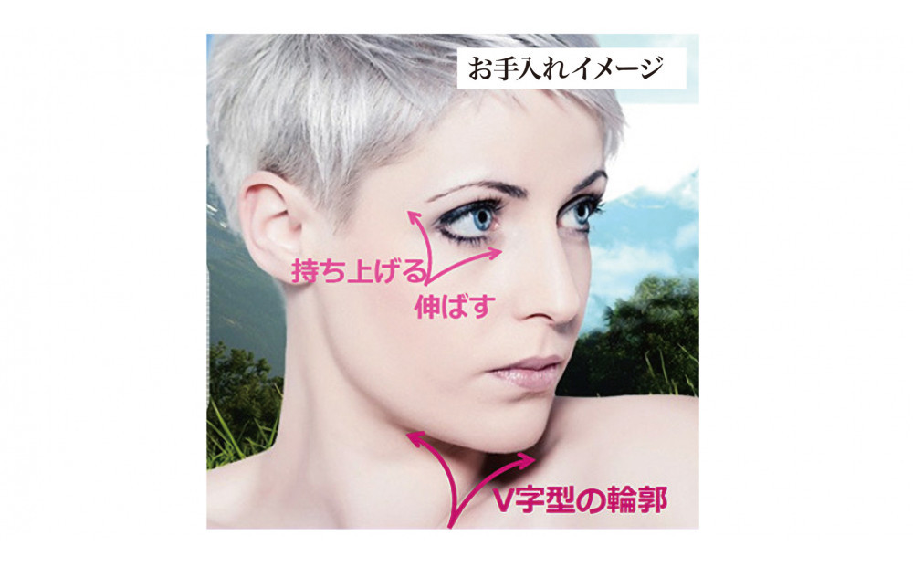 ストレピア　プラチナリフティフェイスクリーム