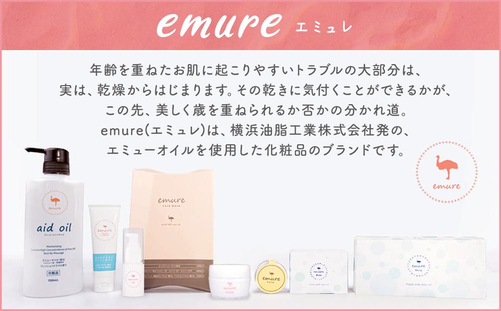 emure クリーム　50ｇ