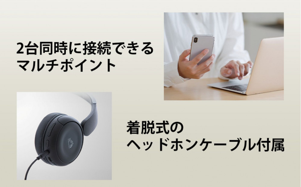 【カーキ】Victor ワイヤレスヘッドホン HA-S60W