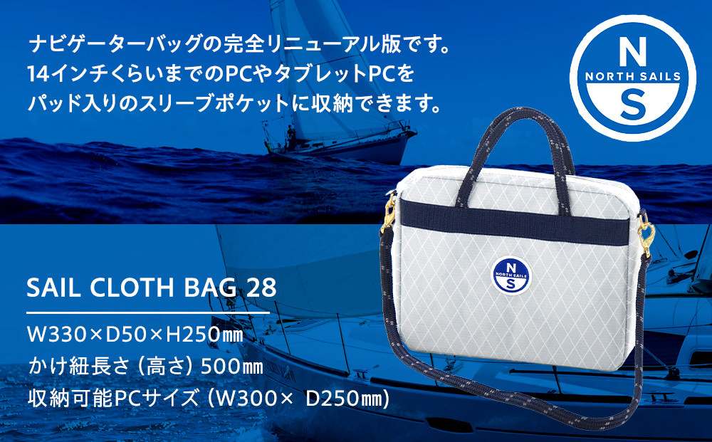 SAIL CLOTH BAG 28