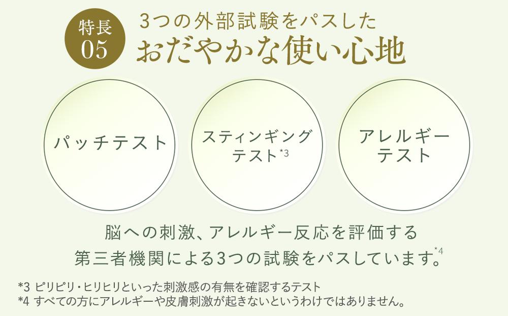 DHC マイルドモイスチュア ウォッシュ 1本