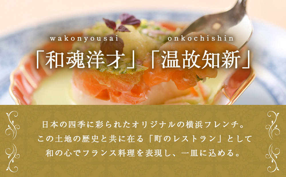 ä»è西æäº 暪濱å
çº é§ç¬æ¥Œ ãã¢ãé£äºåžïŒã°ã©ã¹ã·ã£ã³ãã³ä»ãïŒïœãã¢ã®ãã ã°ã«ã¡ ãã£ããŒïœäººæ° ãããã éæç¡æïœç¥å¥å·ç 暪æµåž