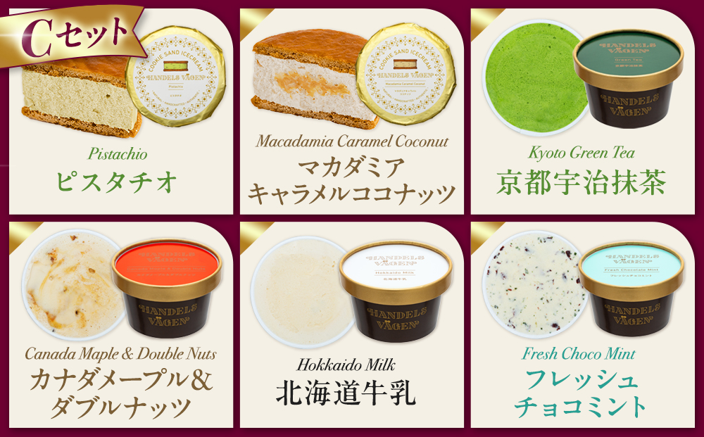 C:ãã³ãã«ã¹ããŒã²ã³ç¡æ·»å ã¢ã€ã¹ã¯ãªãŒã /ã«ããïŒã¯ãããŒãµã³ãã»ãããã¡ãã£ã¢ã§ã話é¡ã®ã¯ãããŒãµã³ãÃ2åïŒæ¿åã«ããã¢ã€ã¹ã¯ãªãŒã Ã4åã®ã»ãã 倧人æ°åå ã¯ãã㌠ãã£ã©ã¡ã« ãã¹ã¿ã㪠ãã§ã³ãã³ã æ¹è¶ ã¡ãŒãã«