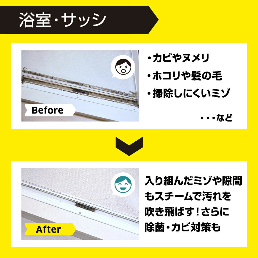 ケルヒャー スチームクリーナー SC 3 EasyFix W | スチームクリーナー クリーニング 家庭用 お手入れ 簡単 移動便利 高温 蒸気｜神奈川県 横浜市