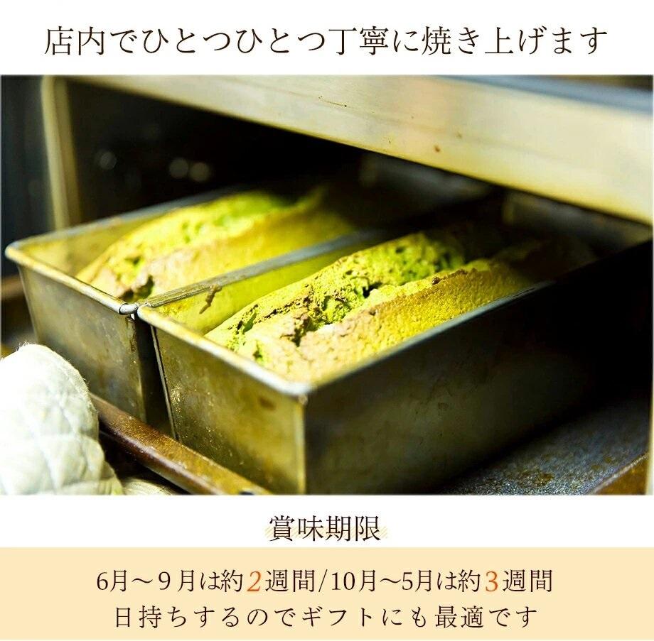 お茶屋さんの自家製濃厚ガトーショコラとパウンドケーキのMIX7P入りセット オリジナル缶箱入り